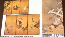 特別展「名作誕生―つながる日本美術」 @ 東京国立博物館 平成館