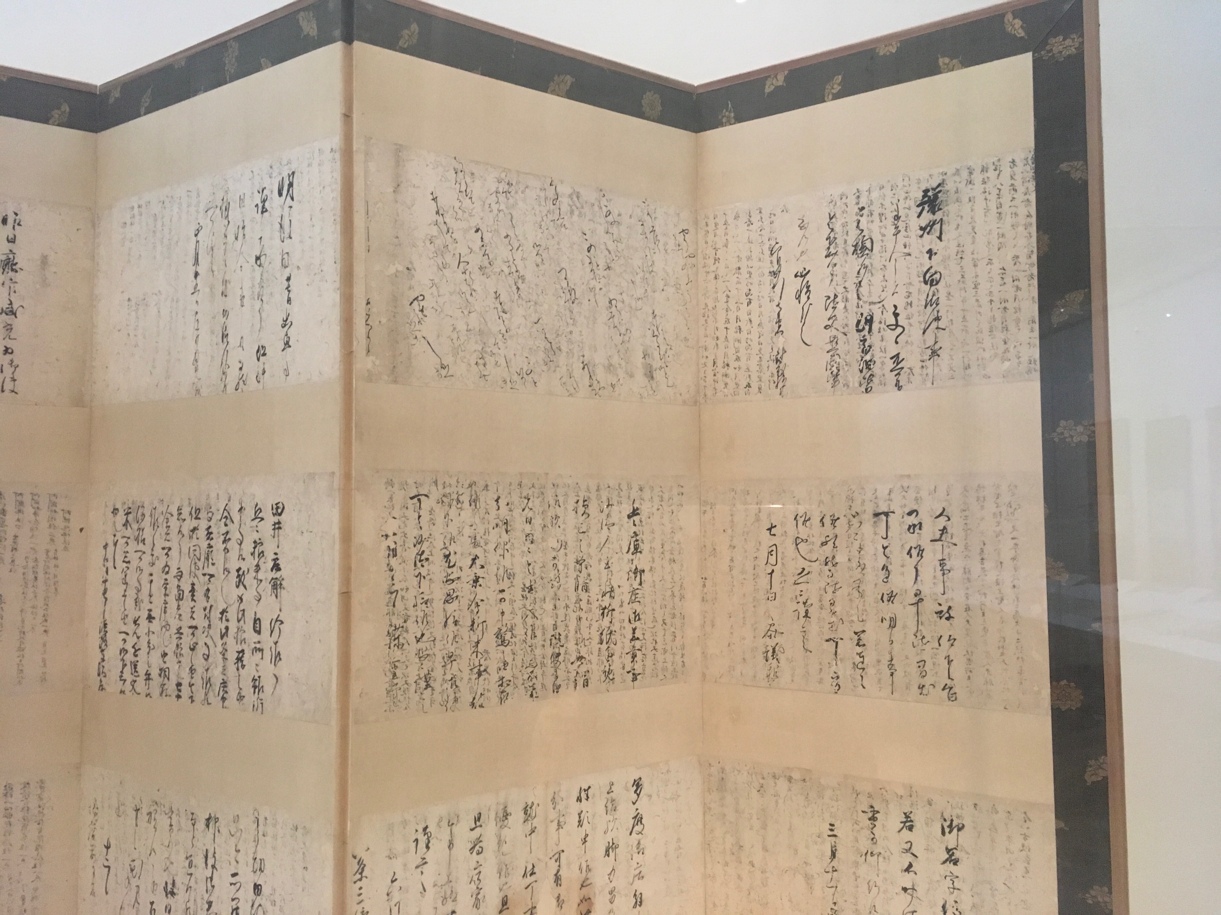 【千葉県佐倉市 国立歴史民俗博物館】企画展示「日本の中世文書ー機能と形と国際比較ー」内覧会レポート