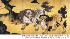 特別展「 美を紡ぐ 日本美術の名品 ―雪舟、永徳から光琳、北斎まで―」 @ 東京国立博物館
