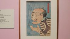 The UKIYO-E 2020 ― 日本三大浮世絵コレクション @ 東京都美術館