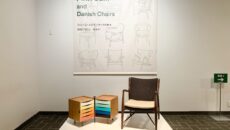 企画展「フィン・ユールとデンマークの椅子」 @ 東京都美術館 | 台東区 | 東京都 | 日本