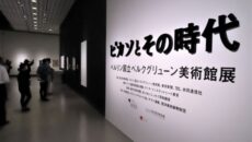 「ピカソとその時代 ベルリン国立ベルクグリューン美術館展」 @ 国立西洋美術館 | 台東区 | 東京都 | 日本