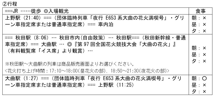 82705-190-538ae8b7ec7fd36e3034e00c8e952cba-915x415.png.jpeg