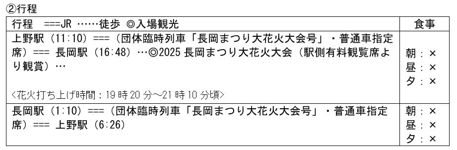 82705-190-d27b37b443679aeaec8722911da01325-921x302.png.jpeg
