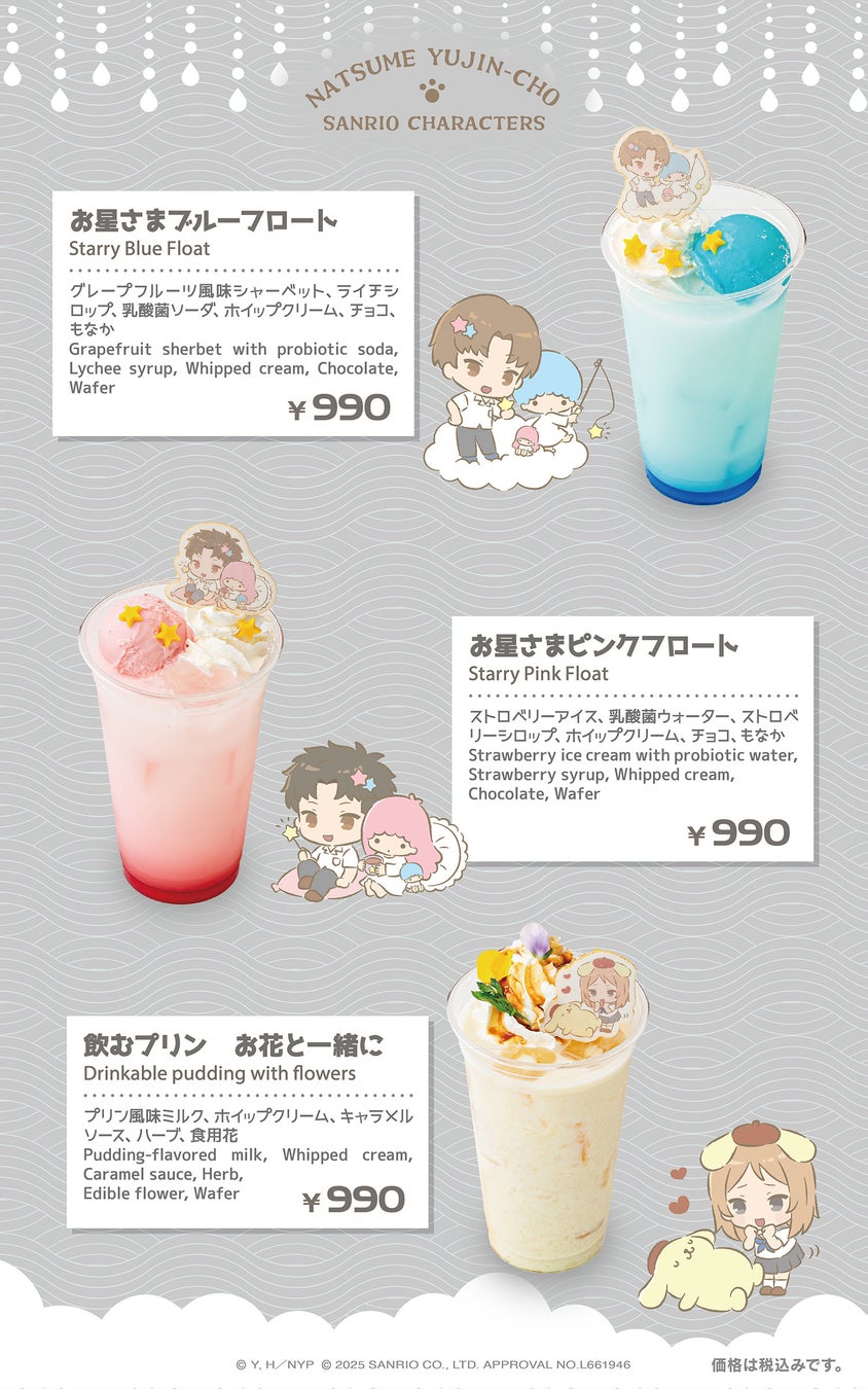 119643-109-b99519533a0044e461ab4920dede88a7-1500x2399.jpg